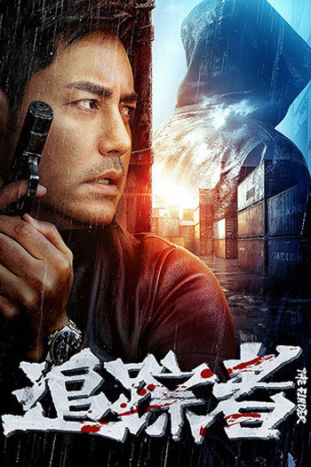 The Finder