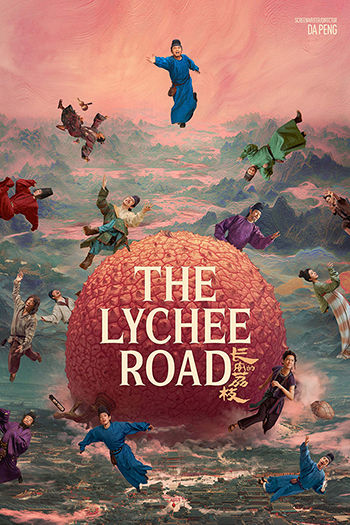 The Lychee Road