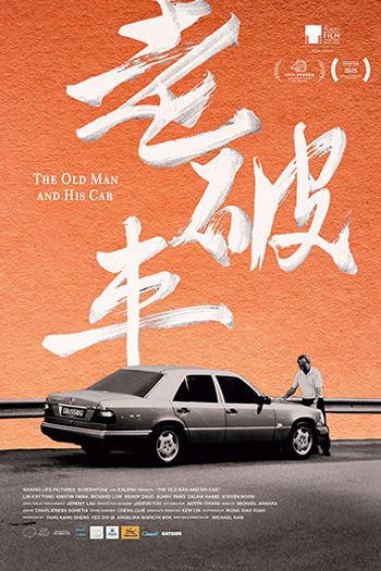 The Old Man and His Car