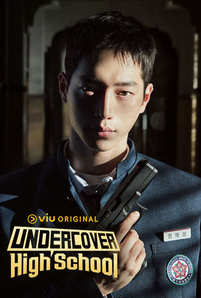 Undercover High School