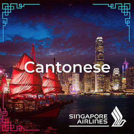 Cantonese