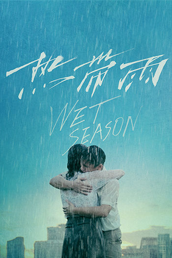 Wet Season