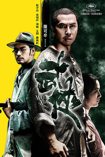 Wu Xia