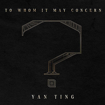 TO WHOM IT MAY CONCERN