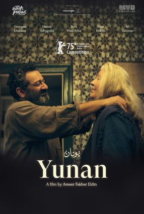 Yunan